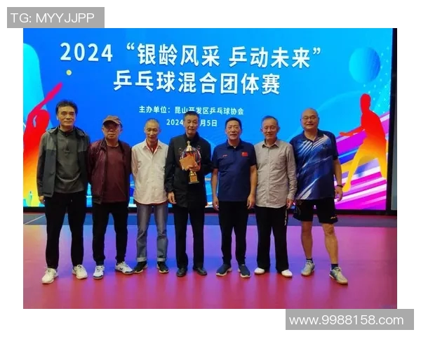 权威发布乒乓球比赛经验实力榜单揭示顶尖选手风采与潜力