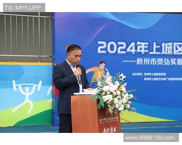 杭州足球队节奏创新高引领全国足球发展新趋势