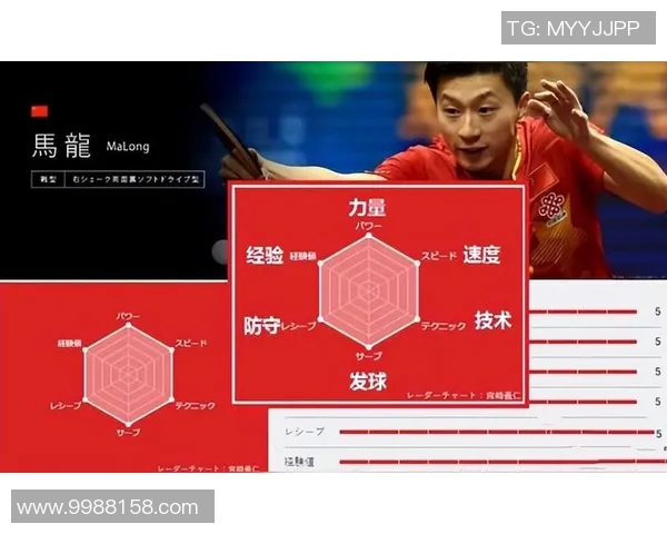赛后分析：西安乒乓球队与重庆乒乓球队的精彩对决与节奏掌控