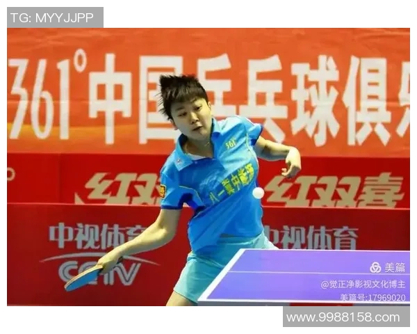 重庆乒乓球队的默契配合与战术分析探讨