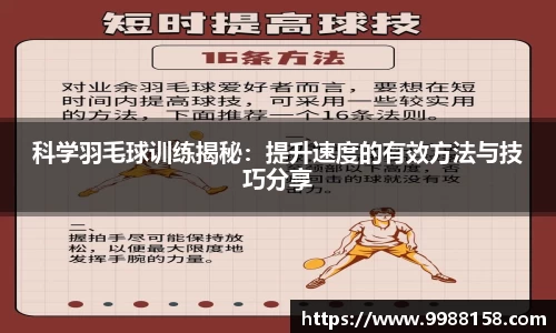 4188云顶集团