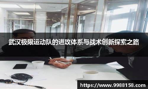 4188云顶集团