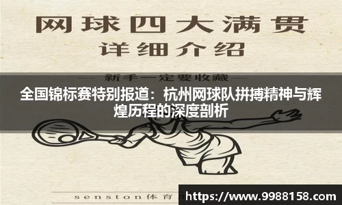 4188云顶集团