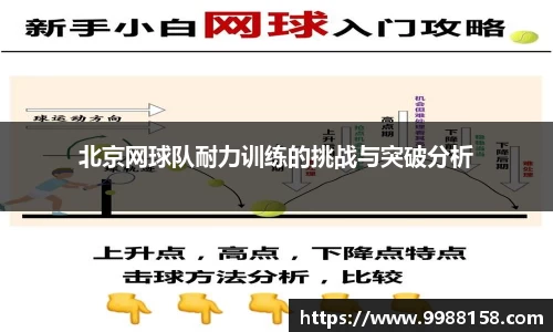 4188云顶集团
