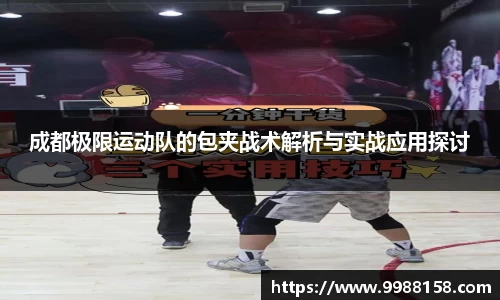 4188云顶集团